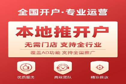代运营助力企业SEM竞价效果提升